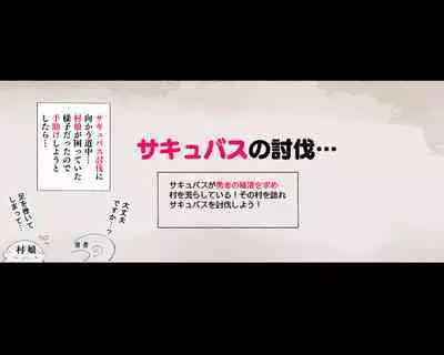 Yadoya "Yuube wa Otanoshimi deshita ne"