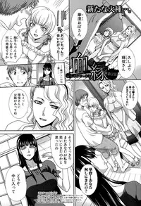 COMIC Shingeki 2015-09