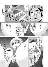 [Dice Drop (Kuro Itachi)] JK HUNT 2 [Digital]