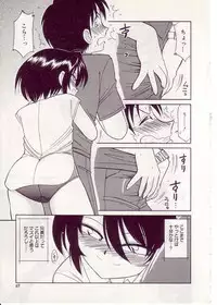 [Anthology] Comic Alice Sister Vol.1