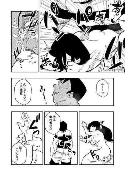 Enzai Nyotaika Kei Case.2