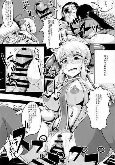 Yoicchi ga Oppai Ookiku Shiyou to Suru Hon