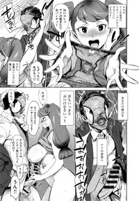 [bobobo] Mucchiri Sukebe