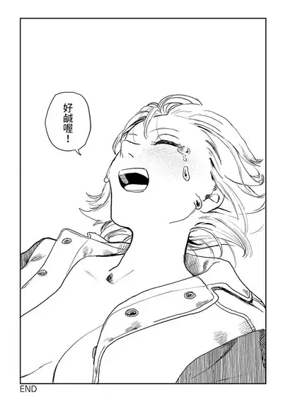 BETTER THAN SEX Ch. 7-8