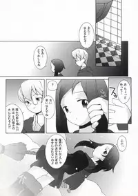 [B.Tarou] Ojousama mo Majo