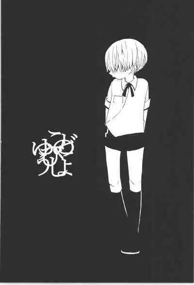 Wandering In The World 3