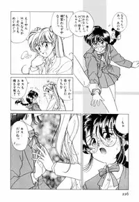 [Sano Takashi] Pretty Tough