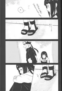 (C89) [carbonate (soda)] X times (NARUTO)