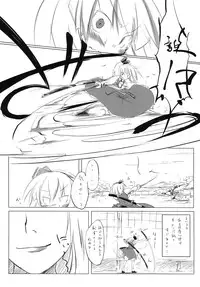 (C76) [Martal (Various)] Touhou Jii Goudoubon "Hitori Gensou" (Touhou Project)