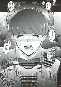 (C93) [Molotov Cocktail (Oowada Tomari)] Iinari Makaron (Kirakira PreCure a la Mode)