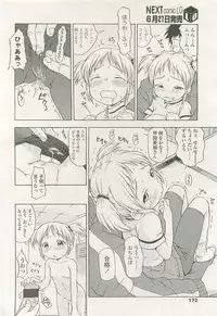 Comic LO 2007-07 Vol. 40