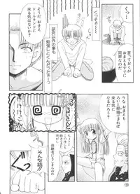 [Anthology] Love Chara Taizen No. 1 (Various)