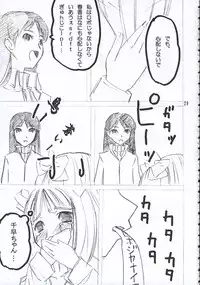 (THE iDOLM@NIAX) [KFC (YU)] Yayoicchi (THE iDOLM@STER)