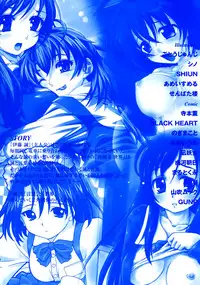 School Days Anthology