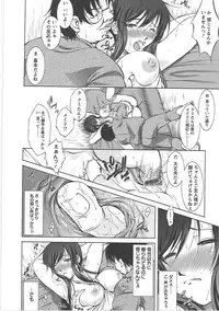 [Takane Nohana] Shinmai Shatakuzuma