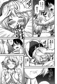 Monthly Vitaman 2016-02