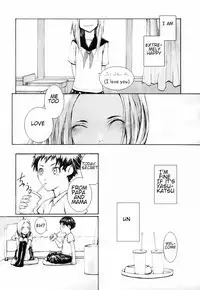 [Sumiya] Keasute (Romareda) [English] [SquigglesJP]