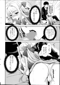 COMIC Potpourri Club 2013-06