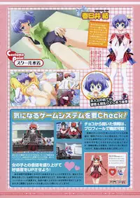 Comic Megastore 2004-05