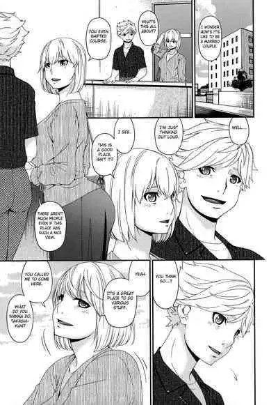 Madoromi Toromi Ch. 1-5