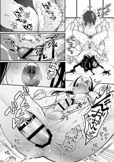 Yocho Doujinshi