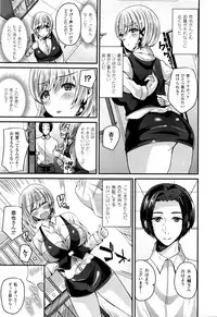 COMIC Unreal 2016-02 Vol. 59