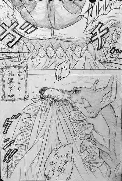 Neighbourhood's Dobel-kun and...