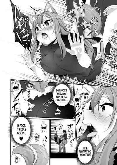 Mesu Inu Falling | Bitch Falling