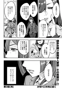 Action Pizazz 2017-01