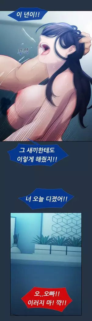 Lady Garden Ch. 0-16