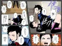 [Ruibosucha] Orc Tsuma no Urei ~Zetsurin Kazoku Kyousei Haramase Dairankou~