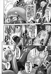 (C90) [Tairikukan Dandoudan Dan (Sakura Romako)] Climax Girl!!