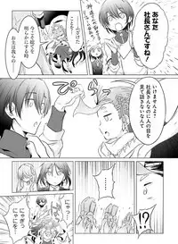 Dengeki Moeoh 2019-08