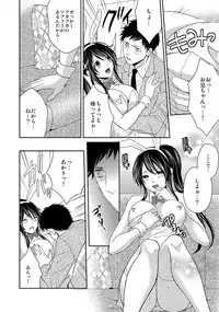 [Anthology] MoeStar BEAST Vol.6 [Digital]