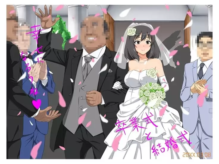 Kanojo to Imouto ga Kimo Oyaji-domo ni Netorarete Ita 2