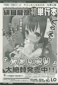 Comic LO 2007-07 Vol. 40