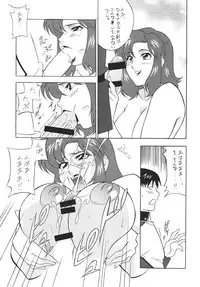 [Rippadou] H·H Soushuuhen 6