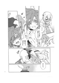 (C79) [Abaretabi (Suke6)] Death Locker 3 Gou (Inazuma Eleven)