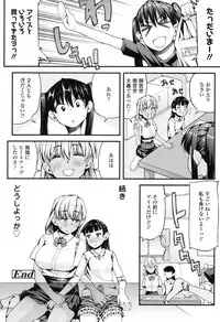 COMIC Koh 2017-12 [Digital]