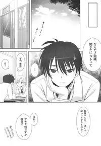 (C75) [T2 ART WORKS (Tony)] Botan Nabe (Clannad) [Decensored]