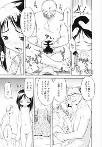 [Yamamoto Kumoi] Marble Cake