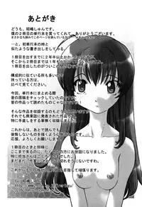 [Akishima Shun] Koi no Möbius