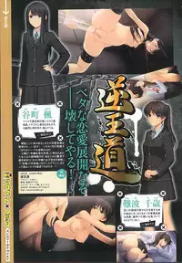 COMIC Megastore 2013-06