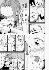 COMIC Aun 2010-07 [Digital]