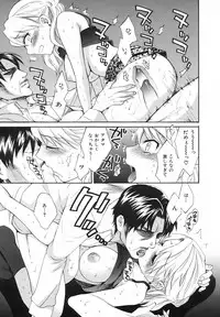 [Pon Takahanada] Pythagoras Bitch