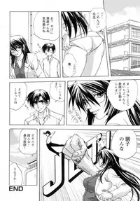 [Mitarashi Kousei] Lolikko - Lolita Girl