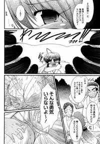 COMIC Megastore 2009-04