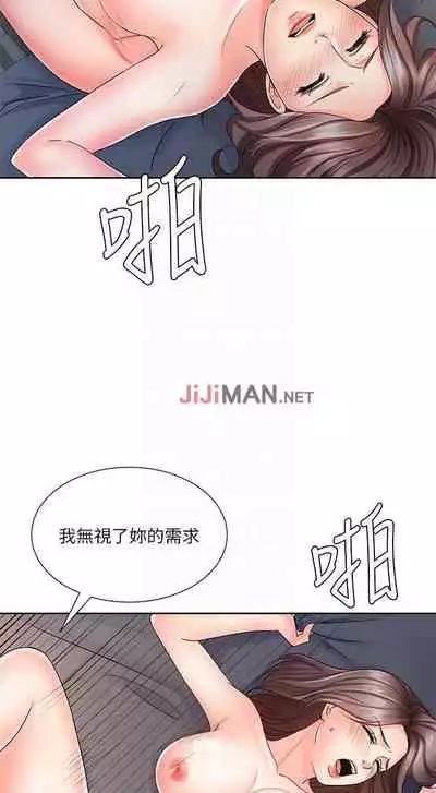 【周一连载】业绩女王（作者：洗髮精&耀安） 第1~32话