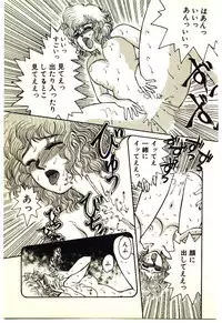 [Rumoi jun] ikeike junchan