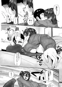 COMIC Kairakuten BEAST 2017-01 [Digital]